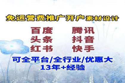 揭秘信息流代理：案例解析与优势展示
