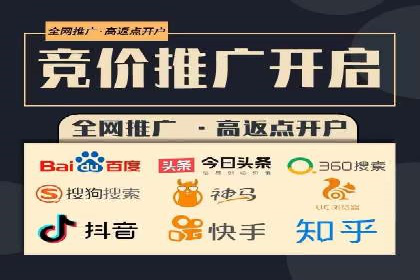 案例解析：SEM推广竞价数据分析